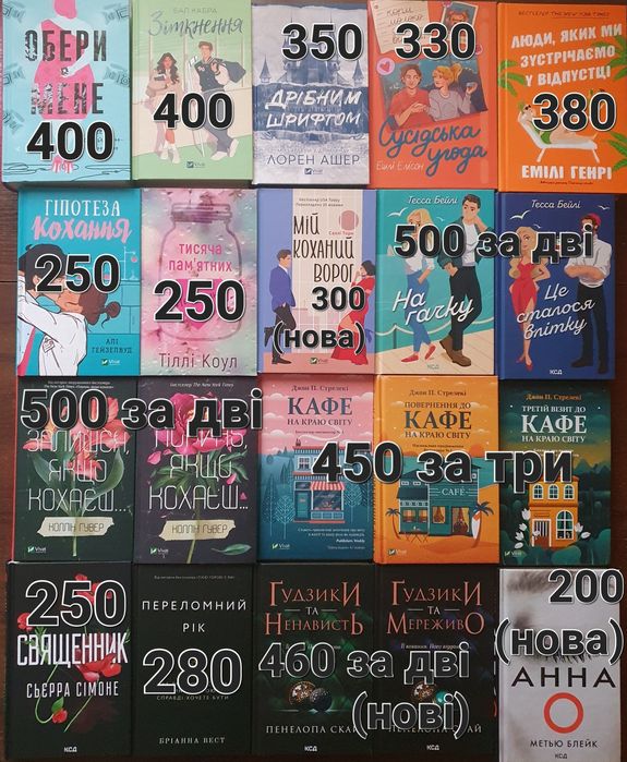 100 книг в  5-тьох фото!