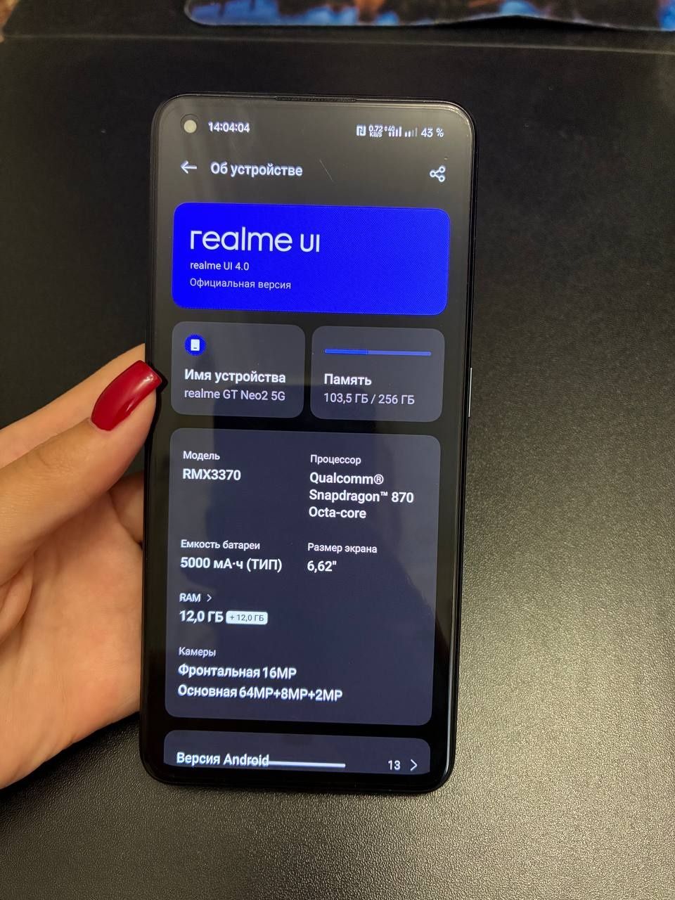 Продам Redme neo gt 2