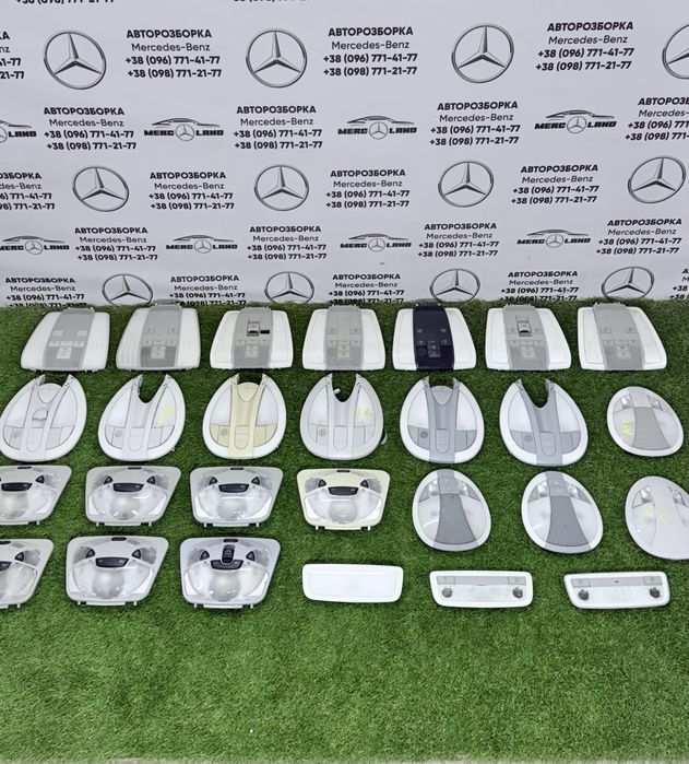 Плафон салона w203 w204 w211 w212 w164