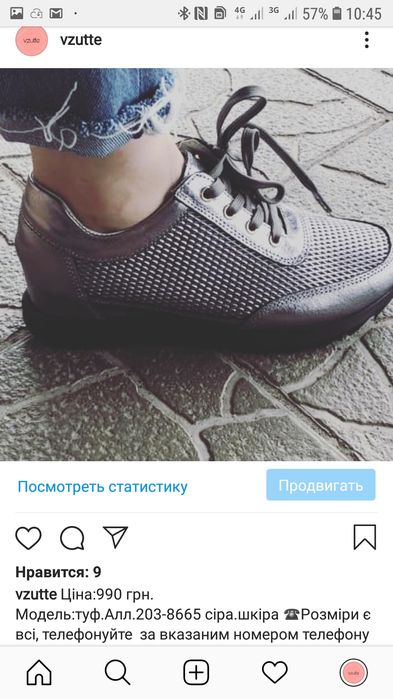 ЗНИЖКА 50 % Кросівки 1014-9 срібло шкіра vzutu instagram