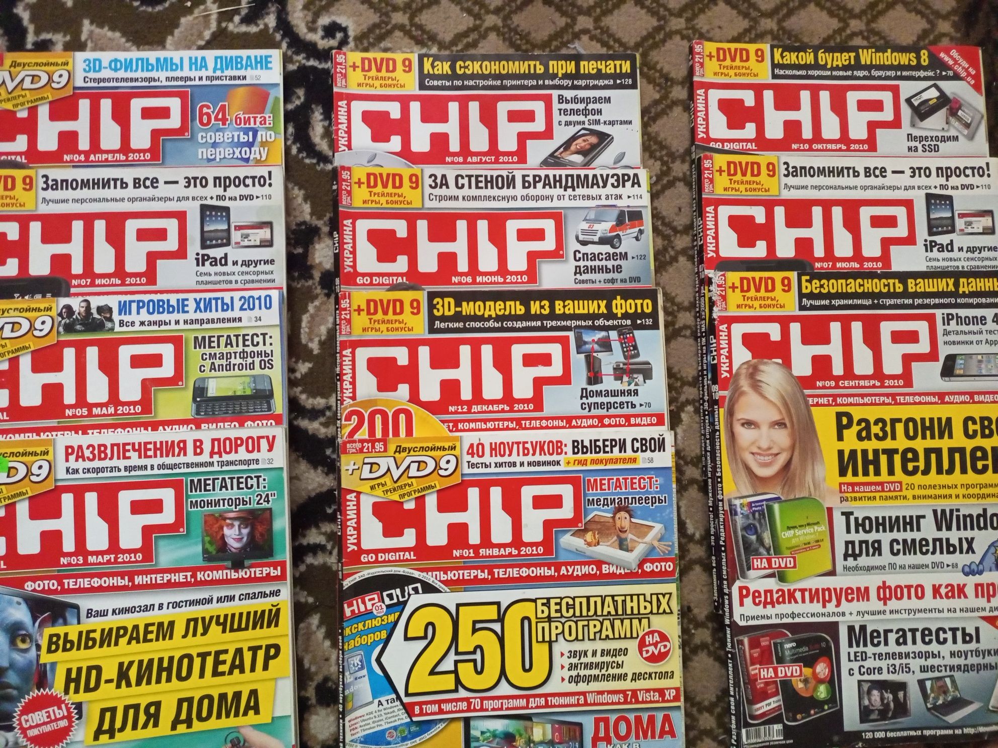 Компютерный Журнал Chip