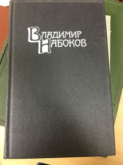 Комплект книг собрание сочинений