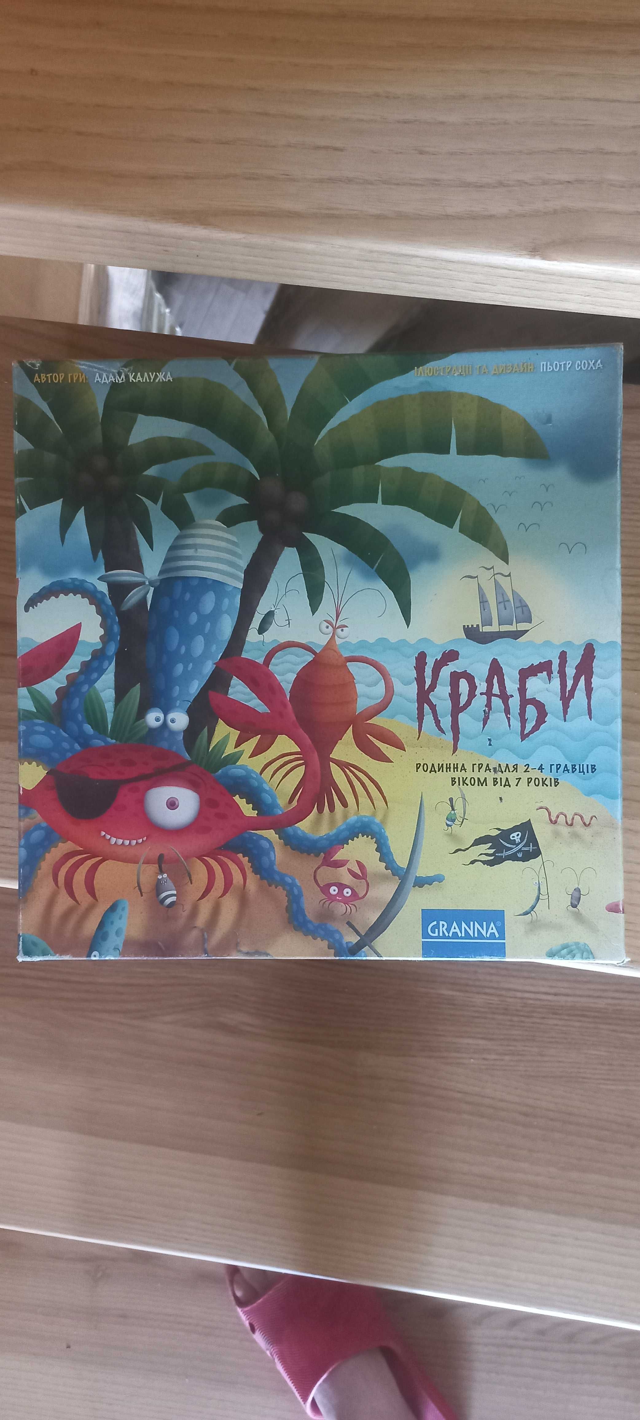 Настольные игры, разные
