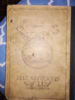 Atlas geograficzny antyk z 1922-25