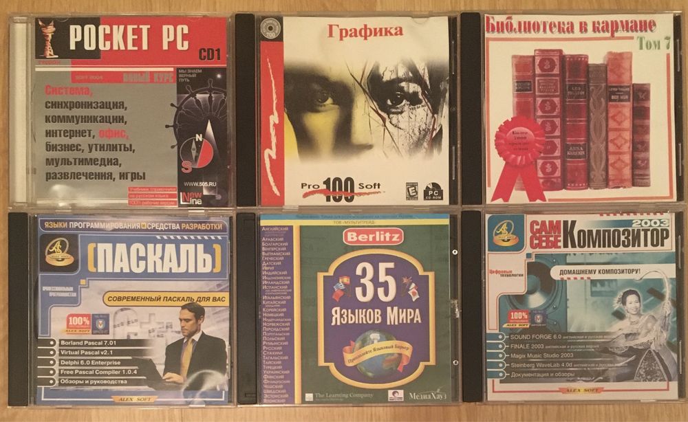 Програми, книги, ігри на дисках
