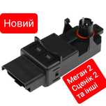 R 8017 Модуль блок мотора стеклоподъёмника Меган 2 Сценик 2