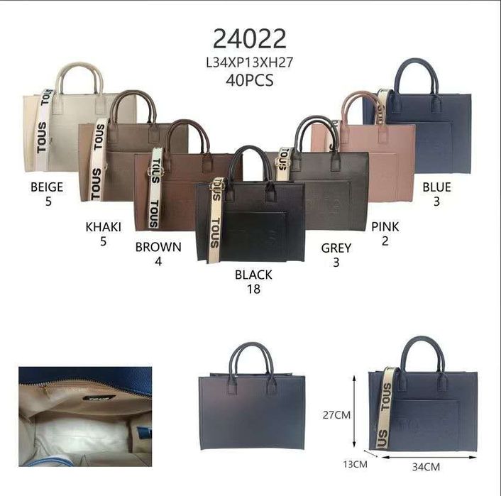 Tous varios modelos