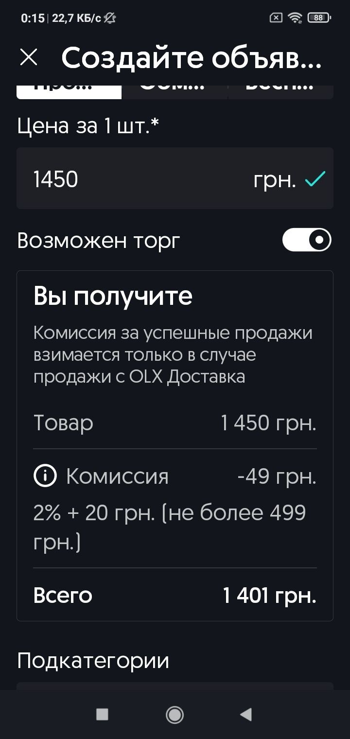 Штоф Ваза Графин "Стрелец охотник" 60-е годы. Кисловодск КСФ Редкость!