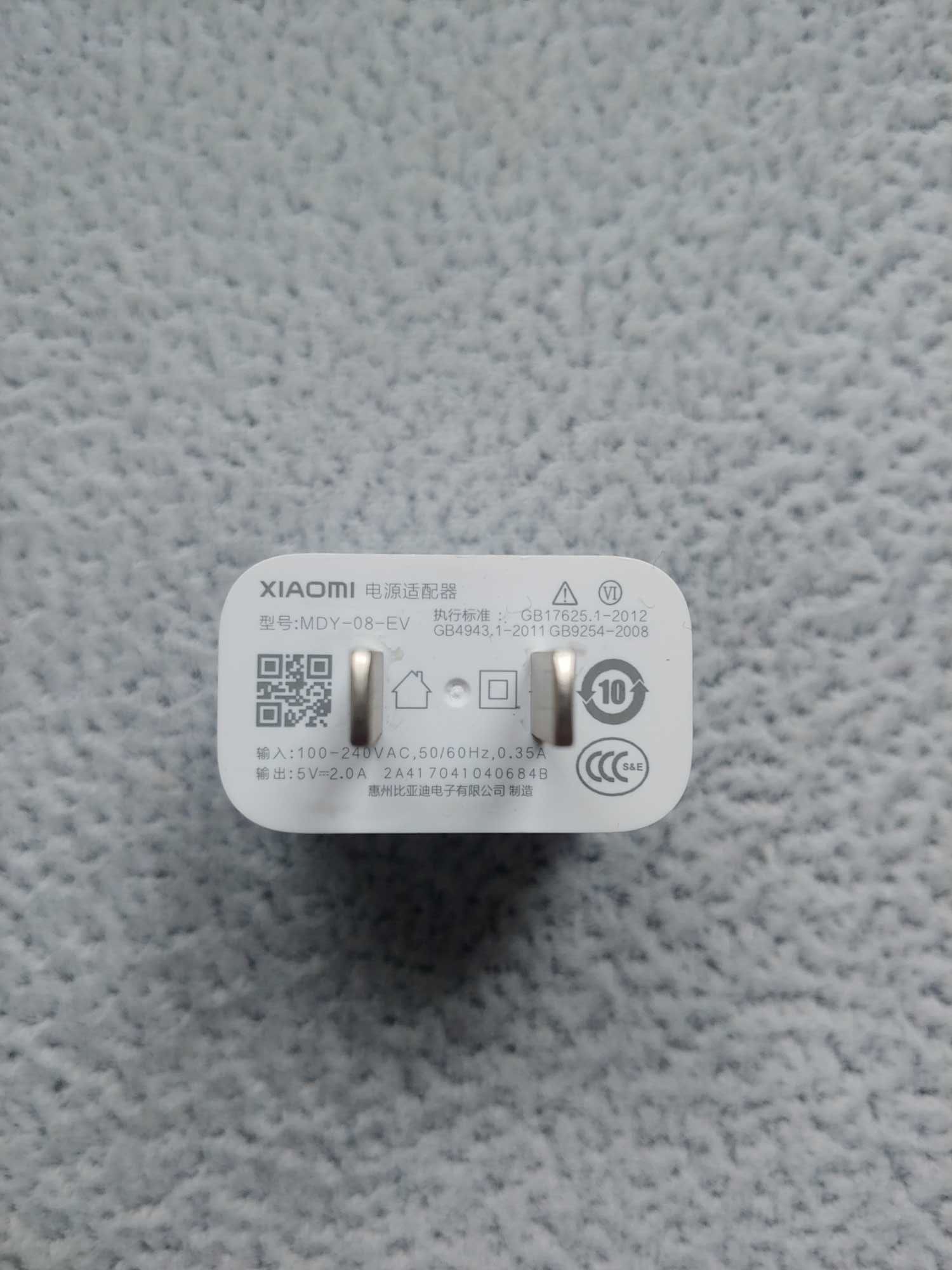 Зарядний пристрій Xiaomi MDY-08-EV 5V 2A + перехідник.