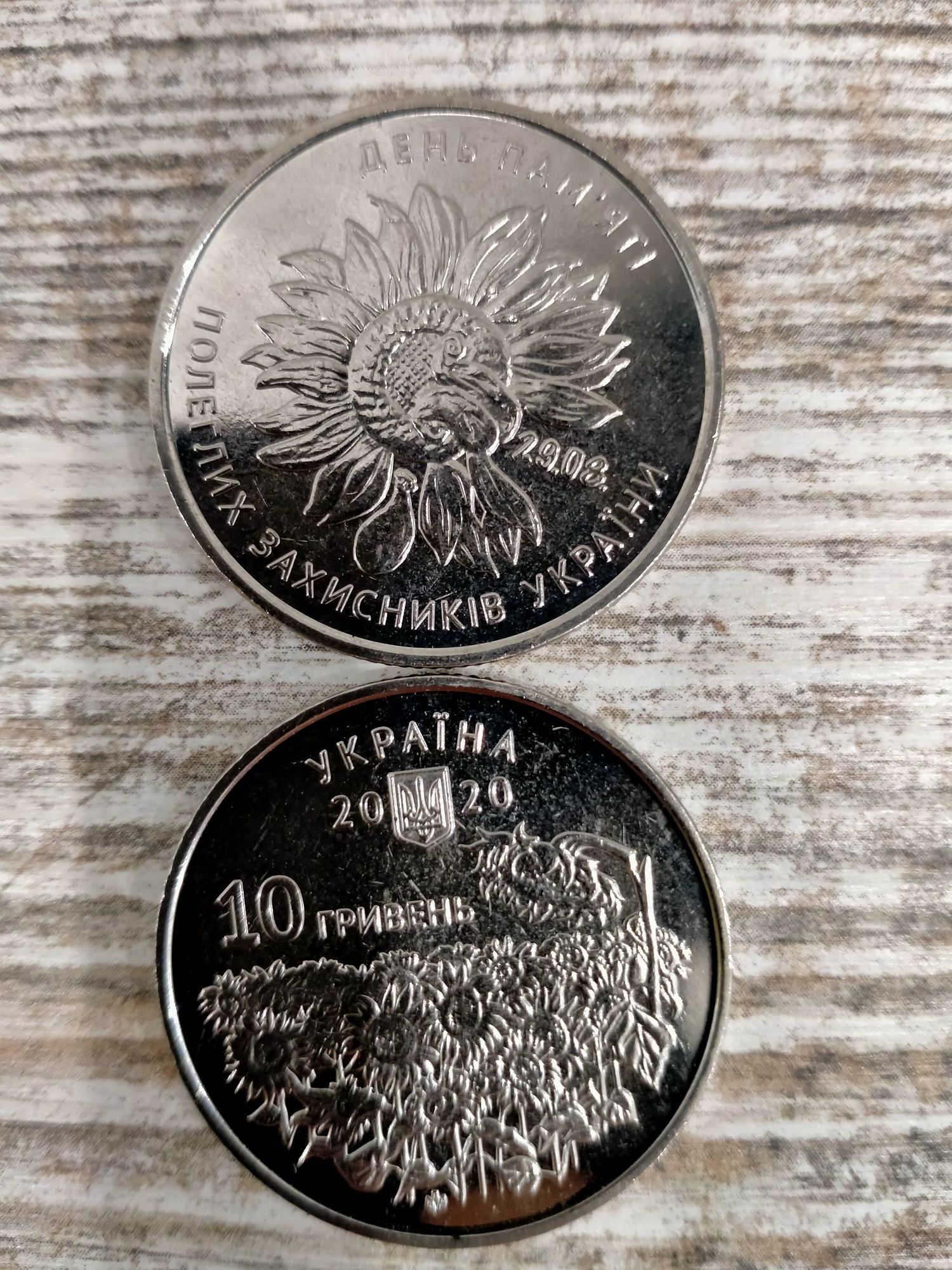 Продам монети ЗСУ