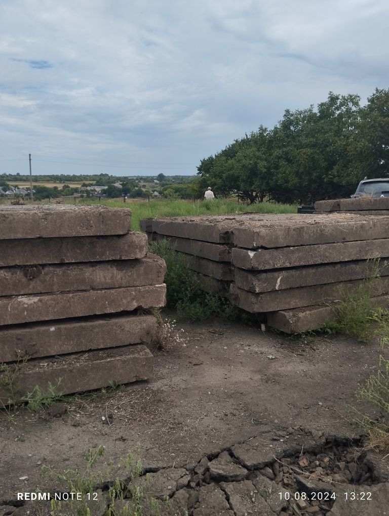 Продам дорожные плиты есть объём