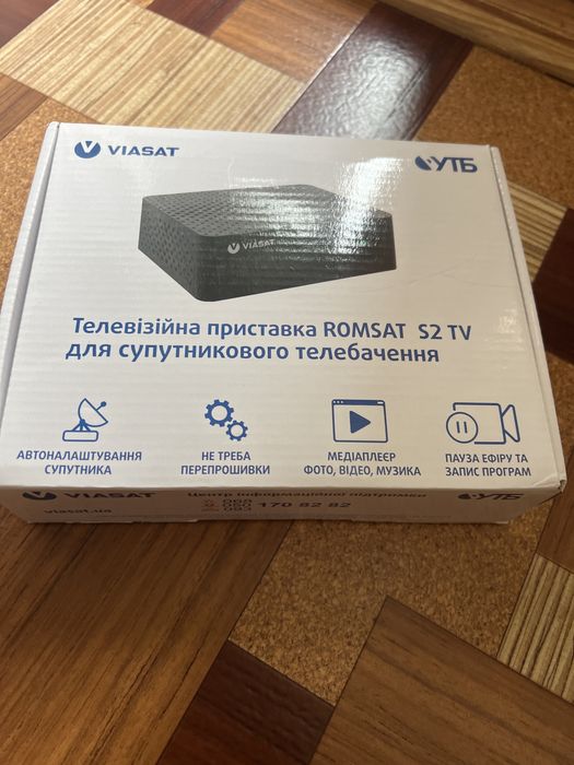 НОВА телевізійна приставка romsat s2 tv для viasat