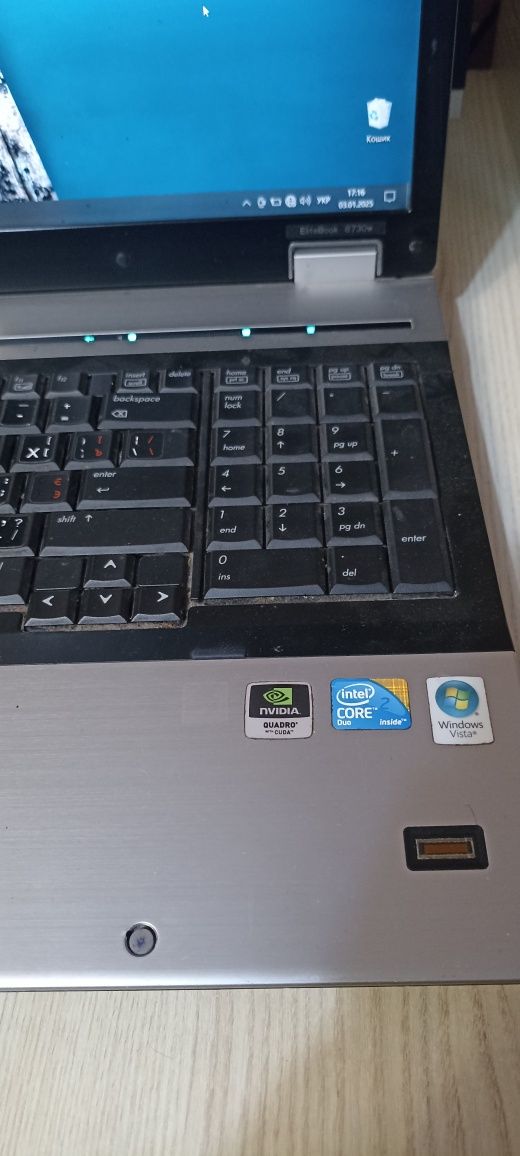 Ноутбук HP Elitebook 8730w
