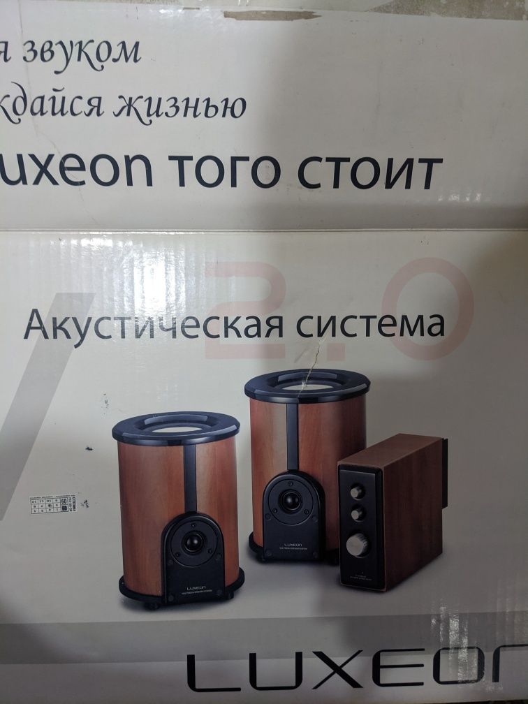 Колонки Luxeon v2008