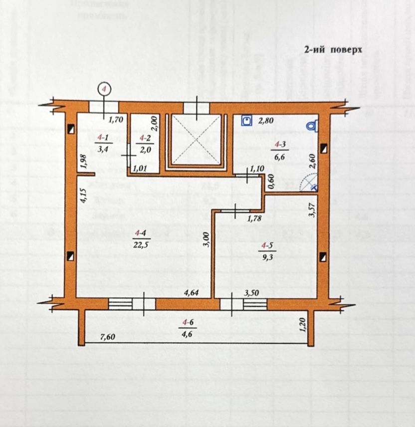 Продаж 1,5 кімнатної квартири 48,4 м2/ЖК Central House/м. Свалява