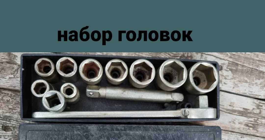 Ключ накидной на 8 10 13 колодки головки набор