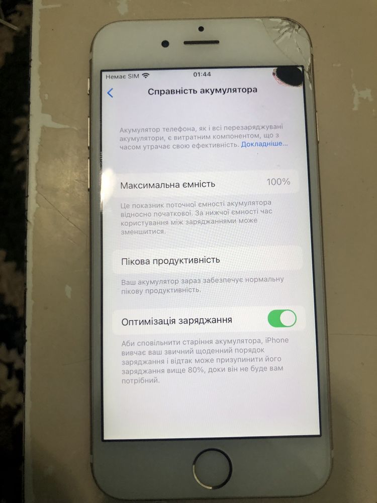 Продам айфон 6s 32gb