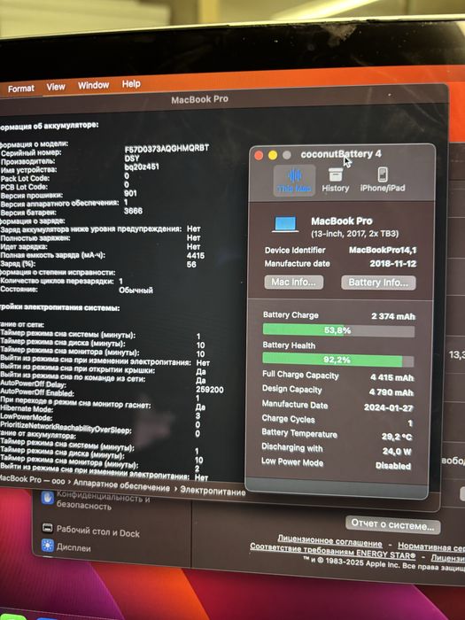 Macbook Pro 2017 16/512gb, стан як новий, в оригіналі