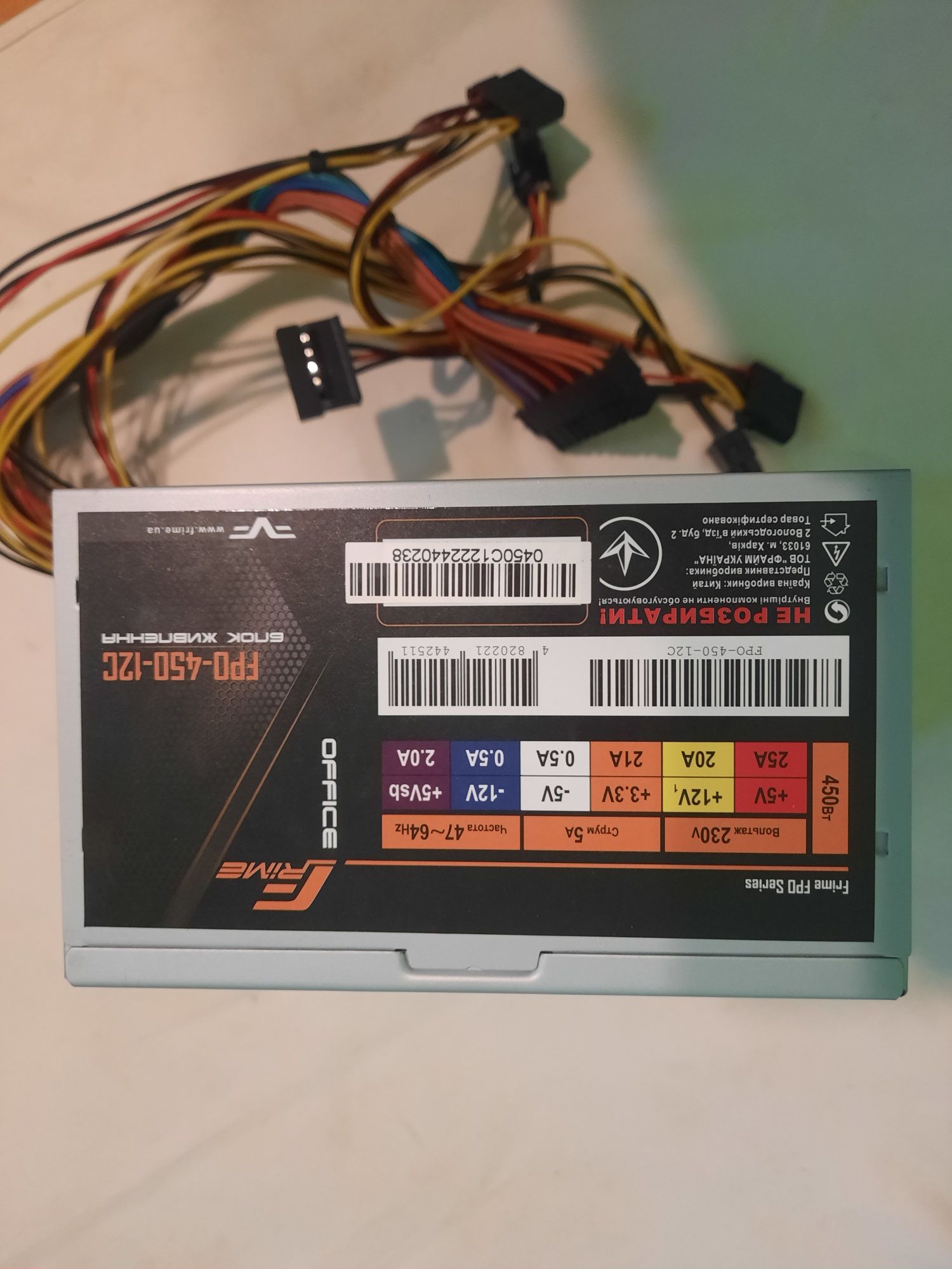 Блок питания 450w