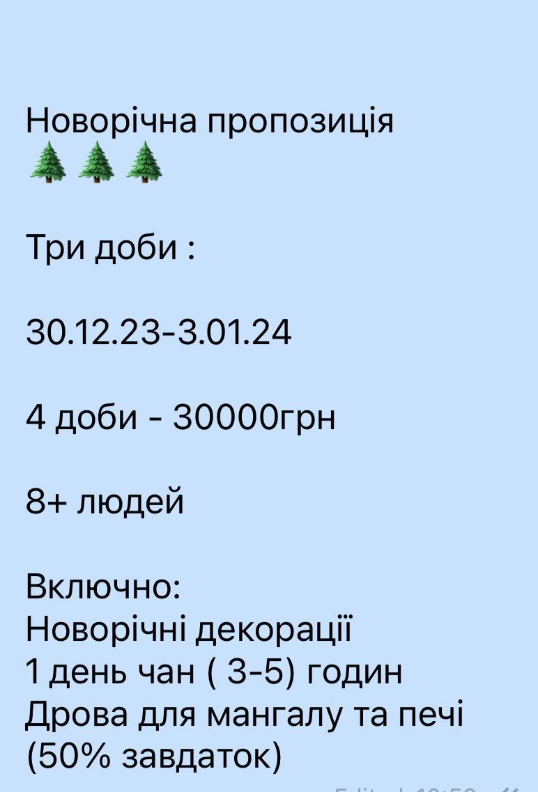 Аренда дома у реки в экологически чистом месте