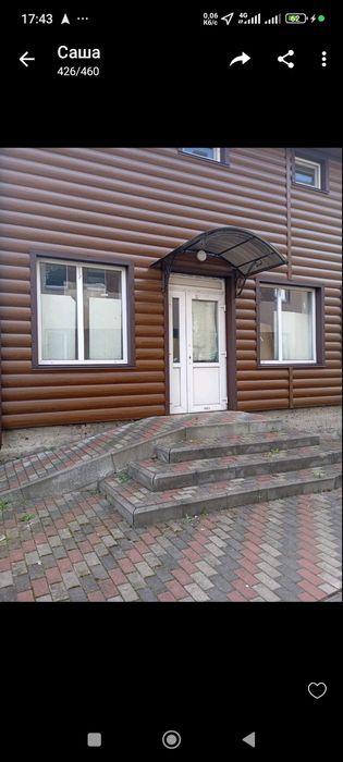 Здам приміщення в оренду
