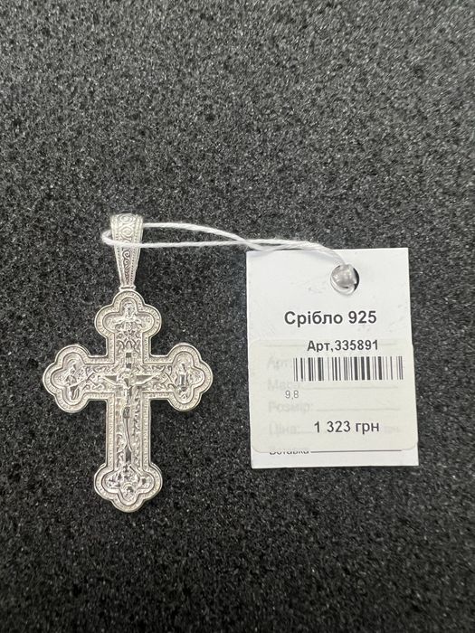 Срібний ланцюг з хрестиком, 925 проба