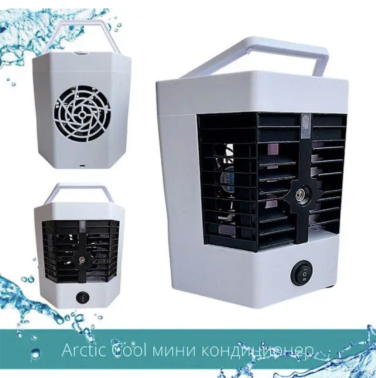 Мінікондиціонер Arctic Air ultra pro 2X