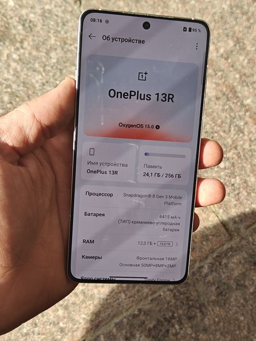 OnePlus 13r/Snapdragon 8Gen3