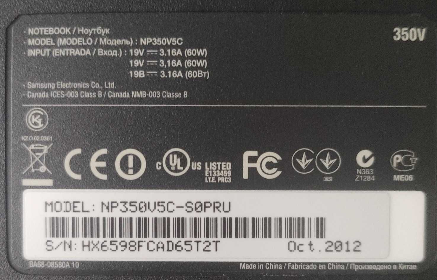 Samsung NP350V5C \Intel i5-3210M\RAM 8Gb\SDD 240GБ\Без Батареї
