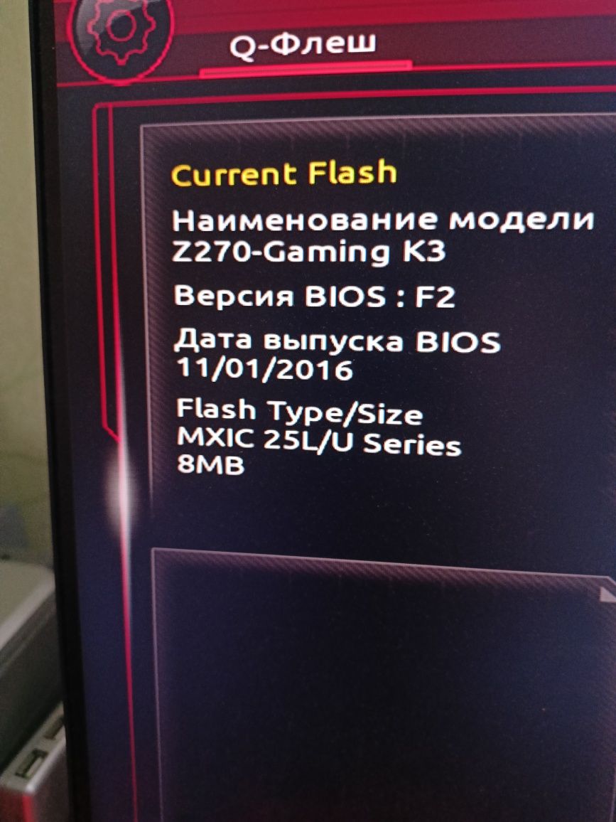 Материнська плата Gigabyte Z270 Gaming K3