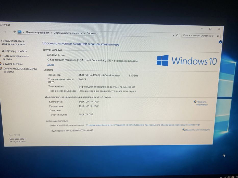 Продам або обміняю Системний Блок