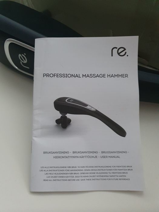 Масажер для всього тіла