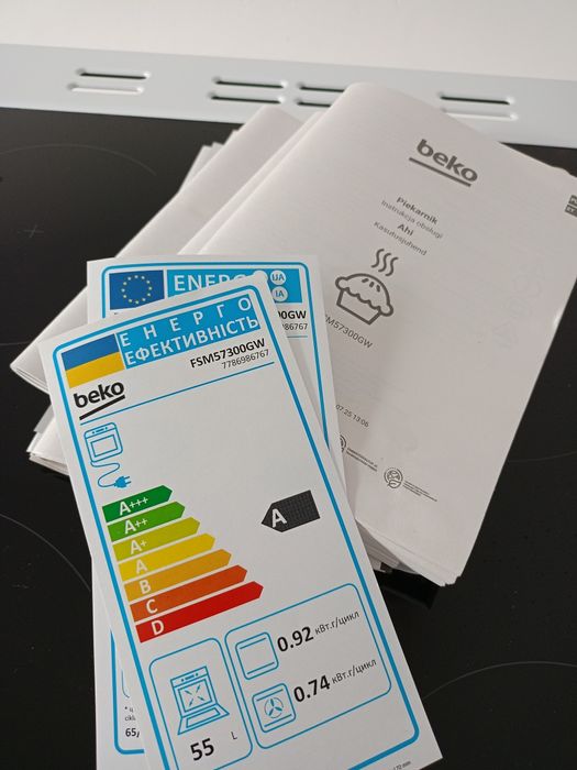 Sprzedam tanio nową kuchnie elektryczna wolnostojąca.