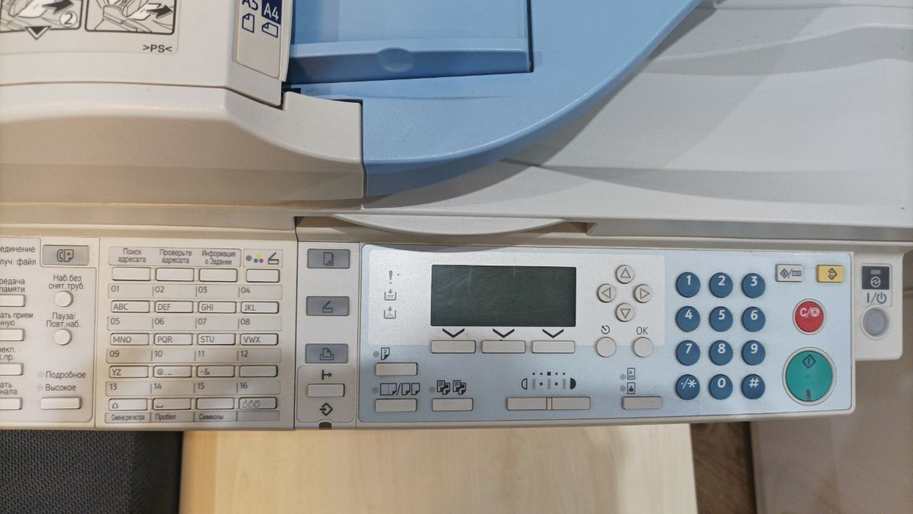 МФУ Gestetner Aficio MP 171 SPF