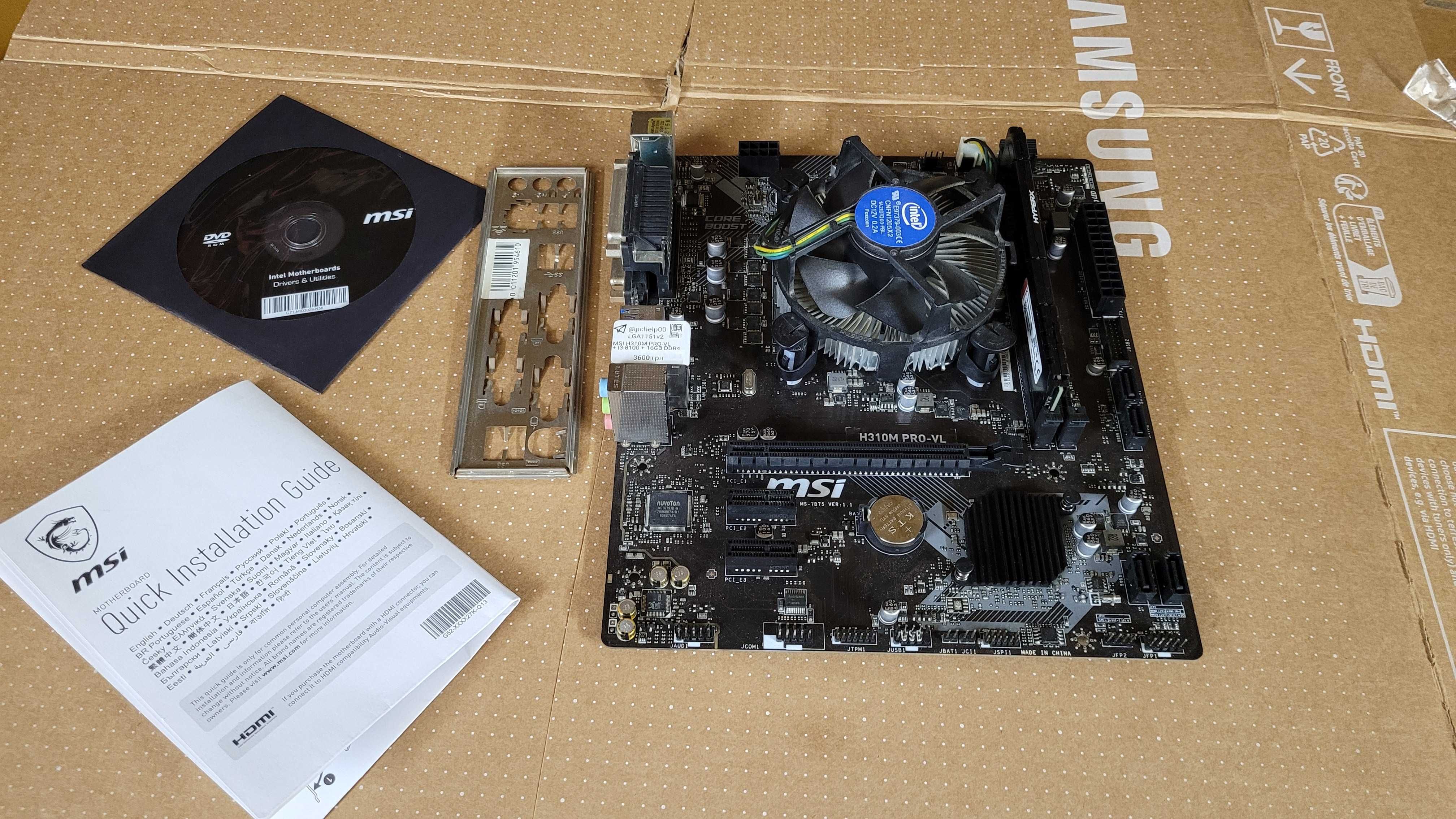 Комплект 4 ядра S1151v2  MSI H310M PRO-VL + I3 8100 BOX +16GB DDR4