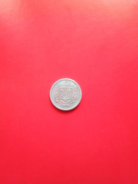 2 копійки 1994 року на товстій заготовці.