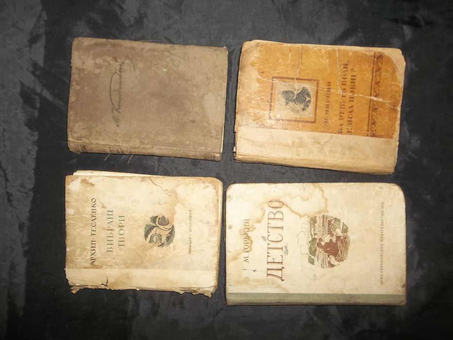 ретро книги 1936 гг. дешево.