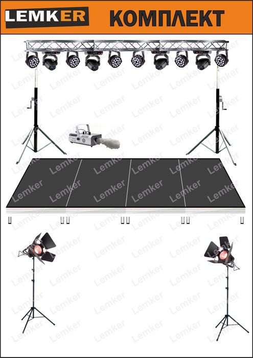 Оренда прокат звука  буковель