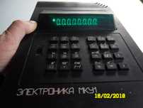 калькулятор
