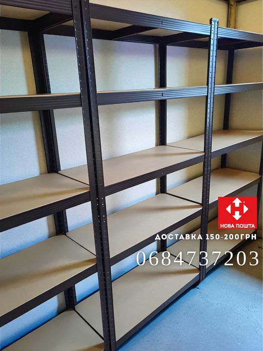 Стелаж металевий 180×90×40 / 150×70×30  220×90×40 посилена конструкція