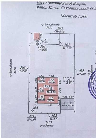 Боярка.Продам дім.Свіжі документи.Розглядаємо продаж по всім програмам