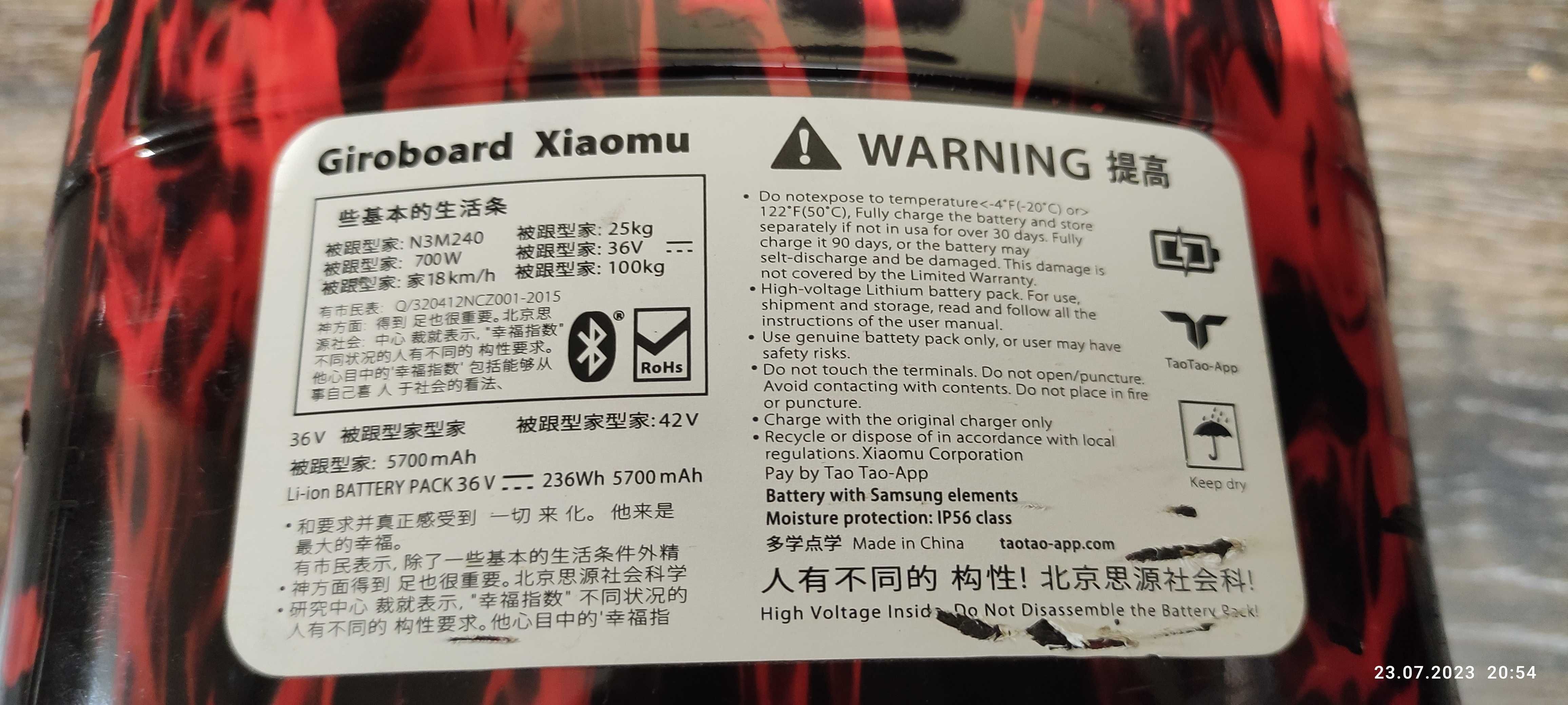 Продаю Гироборд Giroboard Xiaomu 6,5" Б/У