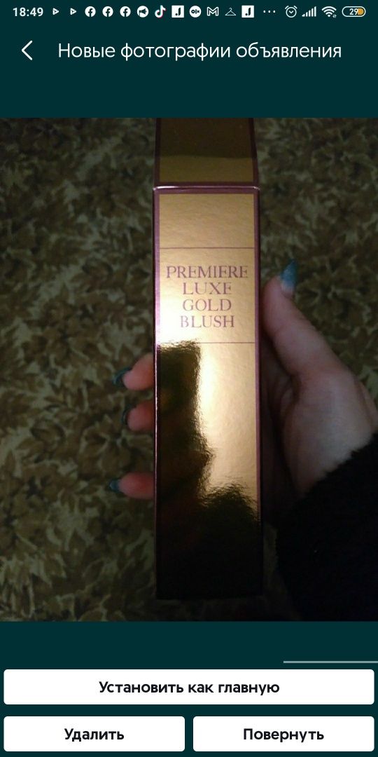 Парфюм Premiere Luxe Gold Blush avon