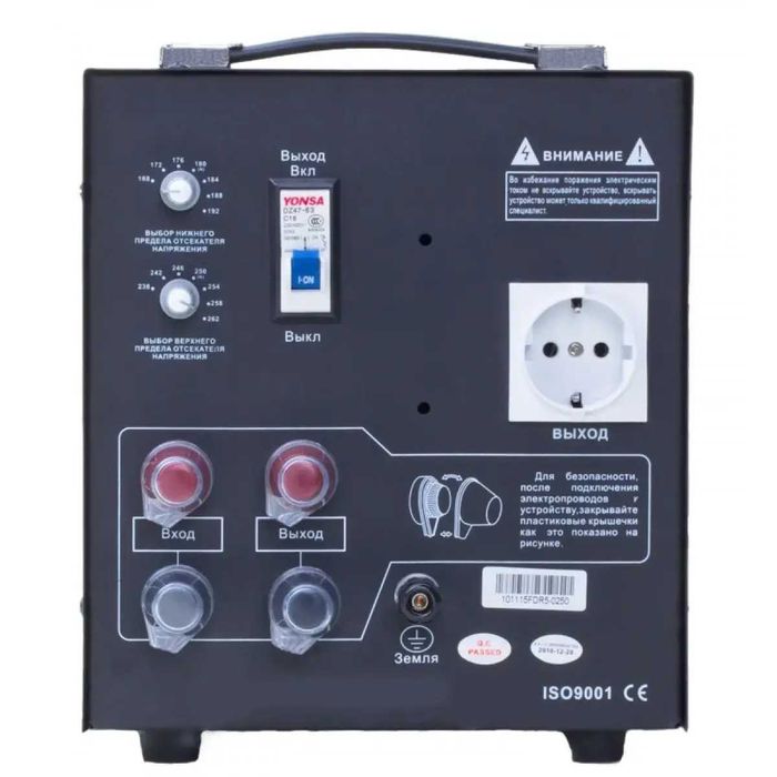 Автоматичний стабілізатор напруги LUXEON FDR-5000VA