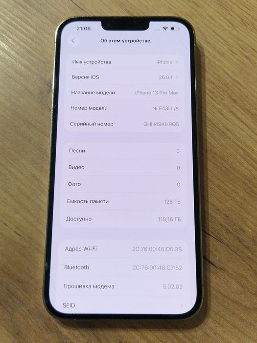 Iphone 13 pro max,128 g,r-sim