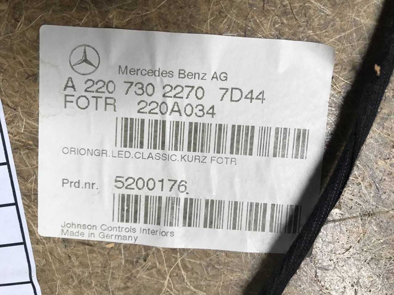 Карти дверей дверні Mercedes W220 A2207200870 7D44 A2207202270 7D44