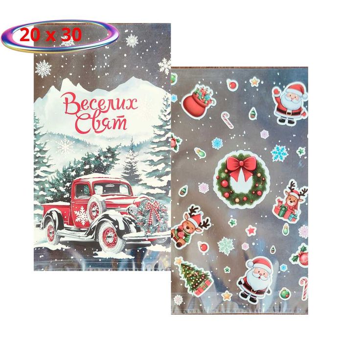 Недорого ! Новогодние Новорічні пакети упаковка для цукерок подарков