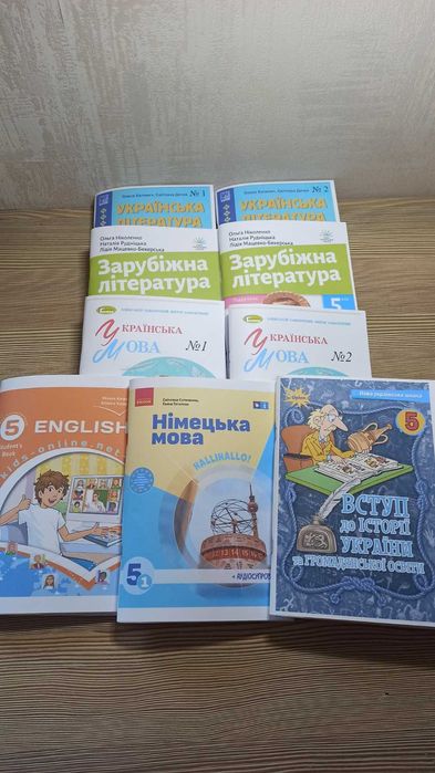 Німецька мова, 5 клас. С.Сотнікова (кольорова)