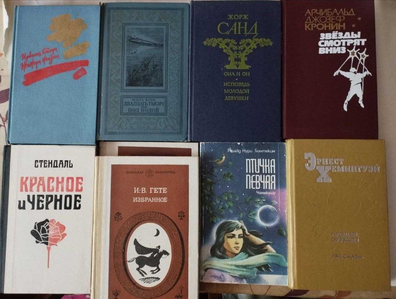 Книги на русском Толстой, Симонов, Овчиников, Куприн Достоевский ...