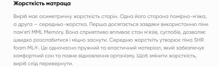 Продам безпружинниц матрац Лайк